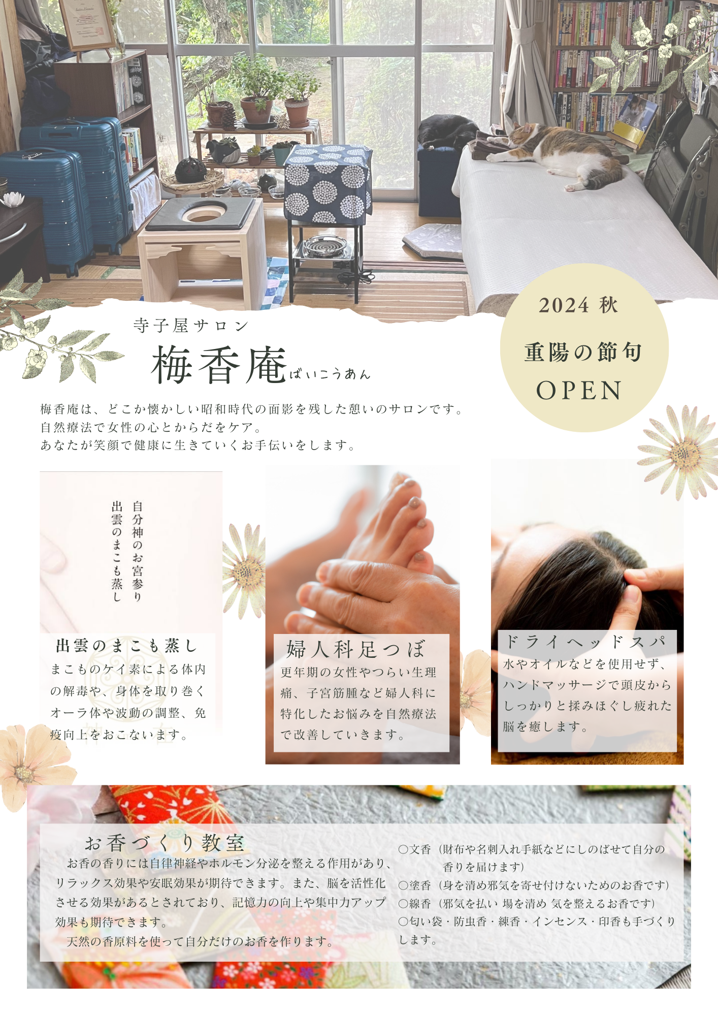 AdobeStock_267069464